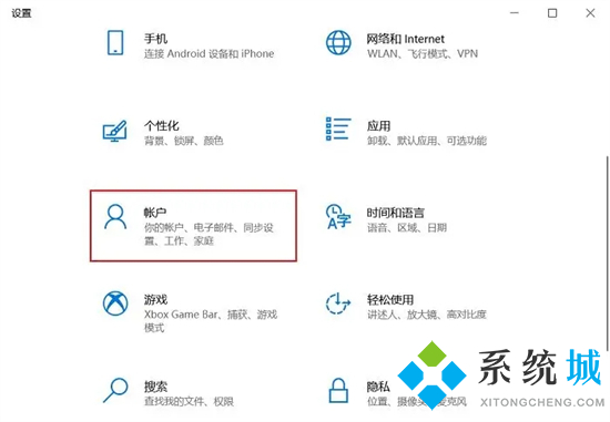 電腦設置開機密碼怎么設置 如何設置電腦開機密碼