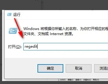 windows找不到文件請確定文件名是否正確的解決方法