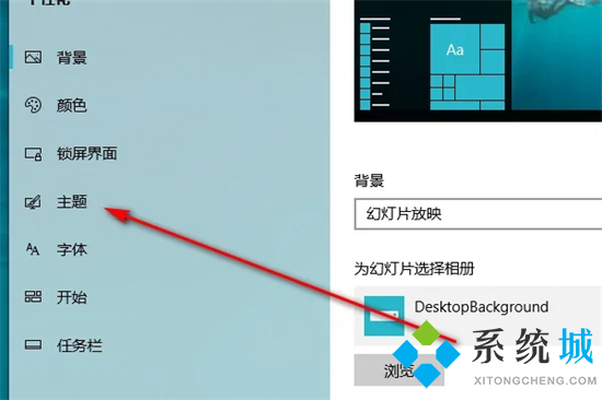 桌面沒有我的電腦圖標怎么辦 如何把此電腦放在桌面