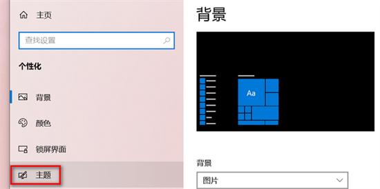 電腦桌面此電腦圖標不見了怎么辦 我的電腦圖標不見了怎么恢復原狀