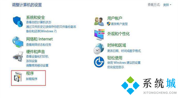 電腦總是藍(lán)屏重啟怎么回事 <a href=/win10/ target=_blank class=infotextkey>windows10</a>藍(lán)屏解決方案