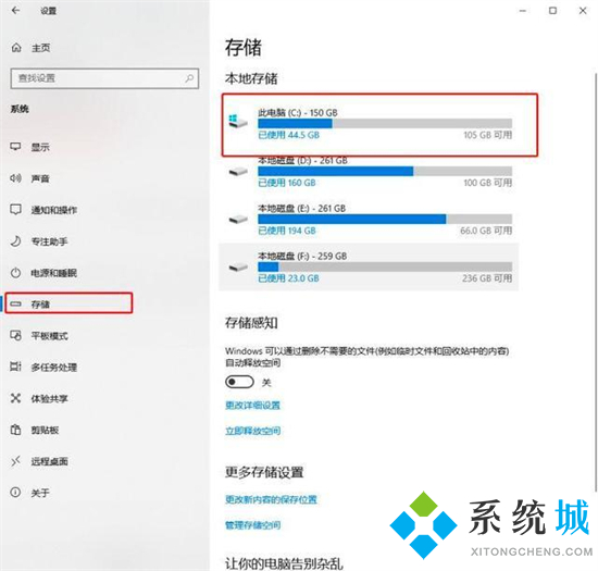 如何清理電腦c盤中沒有用的東西 電腦c盤滿了怎么清理