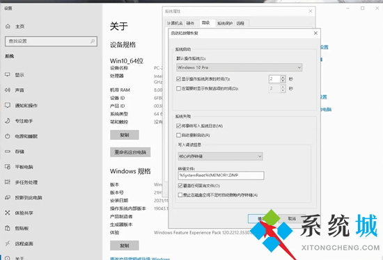 windows錯誤恢復如何解決 電腦windows錯誤恢復應該怎么弄