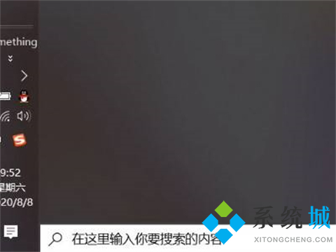 電腦屏幕抖動是什么原因 電腦屏幕上下抖動的解決方法