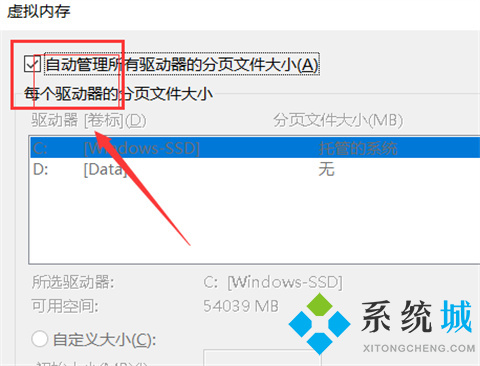 電腦內存怎么擴大 擴大電腦內存的方法介紹