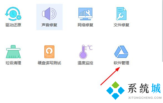 筆記本電腦攝像頭打開是黑的怎么辦 電腦攝像頭沒有畫面怎么解決