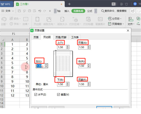 表格打印怎么鋪滿a4紙 表格打印怎么設置打印在一張紙上