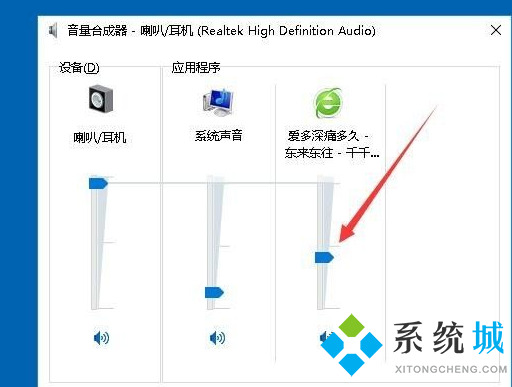 電腦聲音小怎么調大點 電腦聲音太小怎么解決