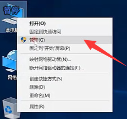 筆記本電腦攝像頭打開是黑的怎么辦 電腦攝像頭沒有畫面怎么解決