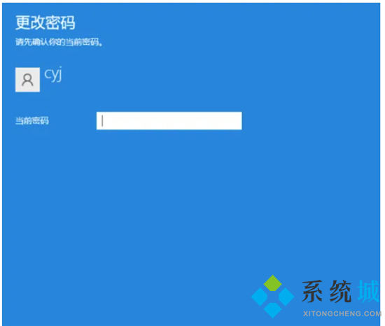 電腦設置開機密碼怎么設置 如何設置電腦開機密碼