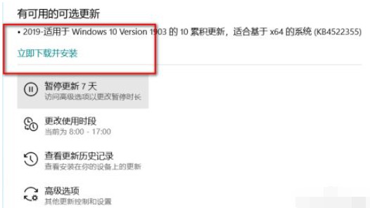 電腦如何更新windows系統 電腦更新系統怎么更新