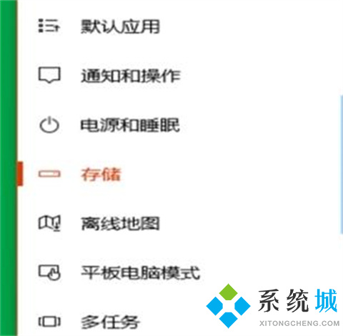 電腦怎么清理垃圾 <a href=/win10/ target=_blank class=infotextkey>win10</a>清理垃圾內(nèi)存的方法介紹