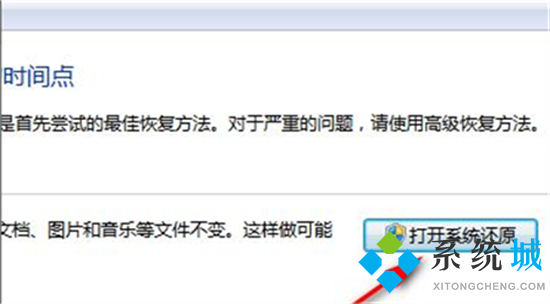 聯想怎么恢復出廠系統 <a href=/win7/ target=_blank class=infotextkey>win7</a>、<a href=/win10/ target=_blank class=infotextkey>win10</a>、<a href=/win11/ target=_blank class=infotextkey>win11</a>系統聯想自帶<a href=/softxz/yjcz/ target=_blank class=infotextkey>一鍵重裝</a><a href=/jiaocheng/ target=_blank class=infotextkey>系統教程</a>