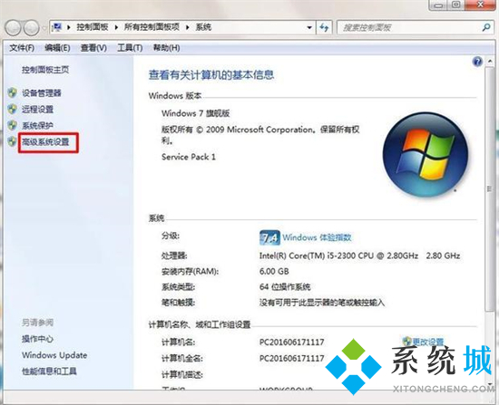 系統找不到指定文件怎么解決 <a href=/win10/ target=_blank class=infotextkey>win10</a>系統找不到指定文件的解決方法