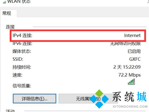 電腦突然連不上網了怎么回事 電腦突然連不上網了的原因及解決方法