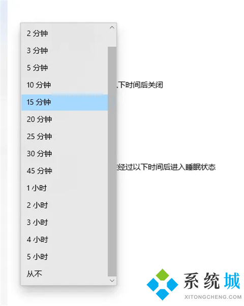 電腦離開后自動鎖屏怎么設置 如何讓電腦離開后自動鎖屏