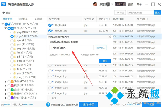 電腦硬盤壞了怎么恢復數據 電腦磁盤損壞怎么修復