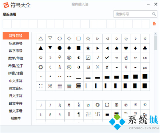 電腦鍵盤怎么打符號 電腦符號的輸入方法