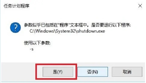 電腦怎么設置自動關機 電腦如何設置自動關機