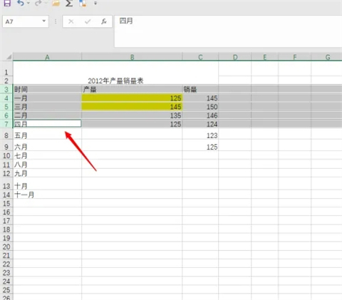 行高怎么設置 excel行高設置方法