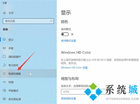 如何設置電腦屏幕常亮不休眠 <a href=/win10/ target=_blank class=infotextkey>win10</a>設置電腦屏幕常亮不休眠的操作方法