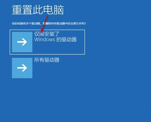 電腦未正確啟動怎么辦 你的電腦未正確啟動怎么解決