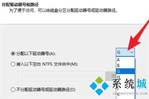 電腦分區怎么分區 <a href=/win10/ target=_blank class=infotextkey>win10</a>電腦硬盤分區方法