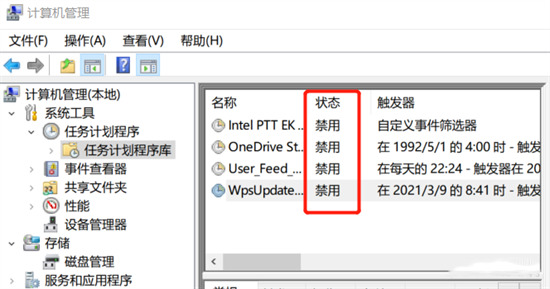 如何關閉電腦上彈出的廣告 怎么關閉電腦上的廣告彈窗