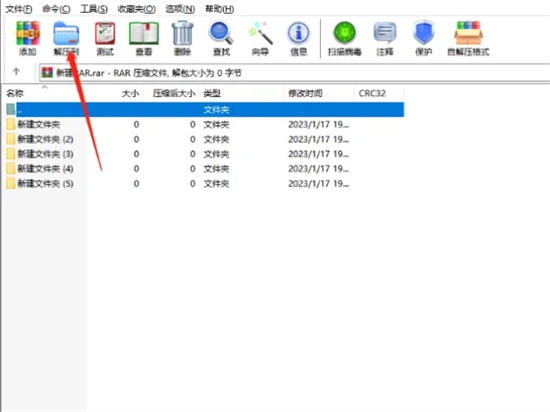 電腦上rar文件怎么解壓 電腦如何解壓rar文件