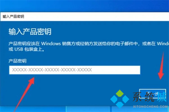 怎么激活windows系統 免費永久激活<a href=/win10/ target=_blank class=infotextkey>windows10</a>教程