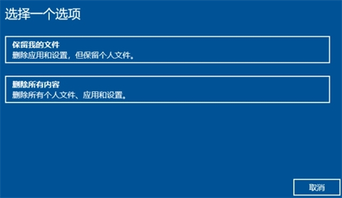 電腦如何恢復(fù)出廠設(shè)置 電腦恢復(fù)出廠設(shè)置的操作步驟