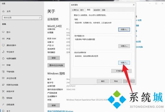 windows錯誤恢復如何解決 電腦windows錯誤恢復應該怎么弄