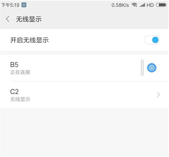 手机怎么投屏到电脑上面 手机投屏到电脑最简单方法