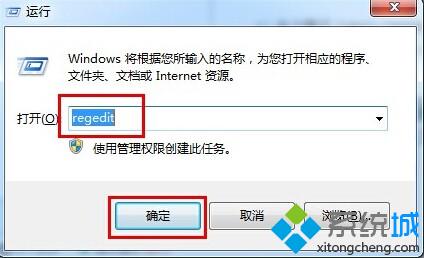 筆記本win7系統(tǒng)下無線網(wǎng)絡(luò)連接消失不見了如何找回