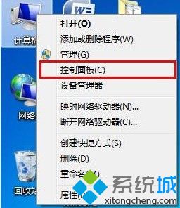 雨林木風(fēng)win7旗艦版64位加固注冊表防止系統(tǒng)被攻擊的技巧【圖文】