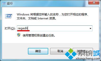 輸入“regedit”