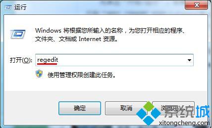 調整windows7系統電腦預覽窗口清晰度的方法【圖文】