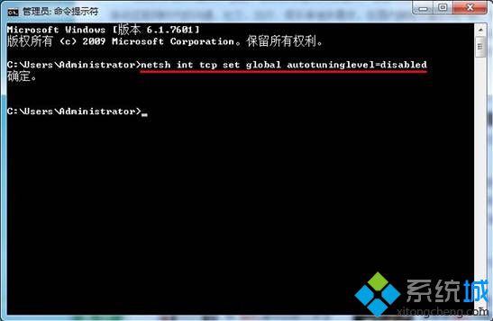 輸入netsh int tcp set global autotuninglevel=disabled回車確認