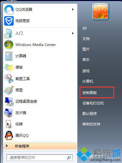 win7系統切換輸入法時語言欄無法顯示怎么辦【圖文】