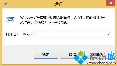 番茄花園Ghost win7系統怎么刪除通知區域里無效圖標【圖文】