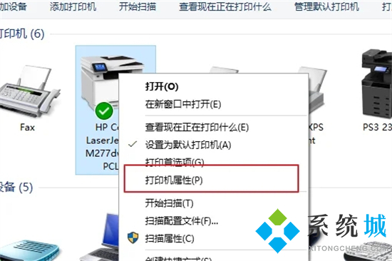 電腦共享打印機(jī)怎么設(shè)置 電腦如何共享打印機(jī)