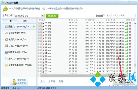 電腦硬盤壞了怎么恢復數據 電腦磁盤損壞怎么修復