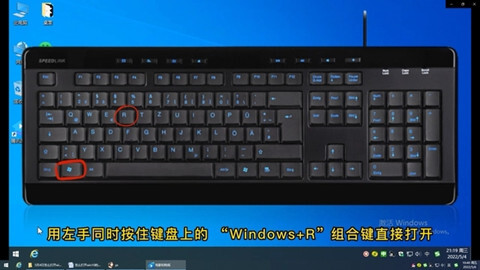 <a href=/win10/ target=_blank class=infotextkey>win10</a>運行窗口怎么打開 電腦系統快捷鍵打開運行窗口的方式