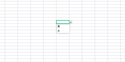 下拉菜單怎么設置 excel下拉菜單的設置方法介紹