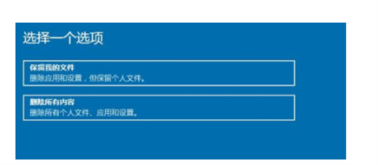 電腦重裝系統后開不了機怎么解決 電腦重裝系統后一直無限重啟的解決方法