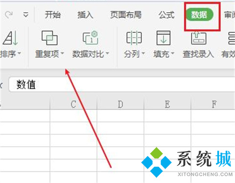 怎么篩選表格中重復的內容 excel如何找出重復數(shù)據(jù)