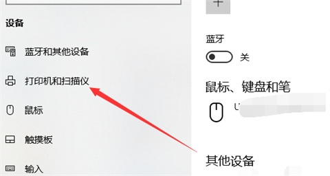 電腦怎么連接打印機設備 電腦連接打印機設備的方法介紹