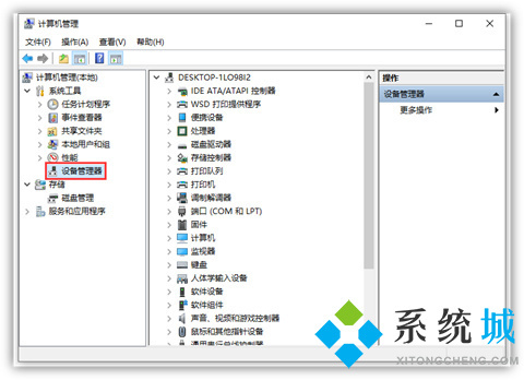 優盤在電腦上顯示不出來怎么辦 為什么u盤插在電腦上顯示不出來