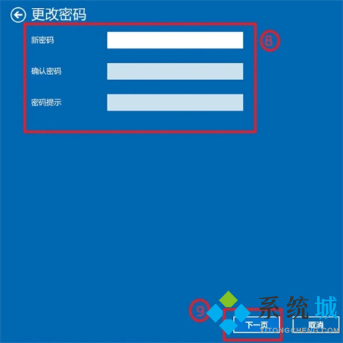 電腦密碼怎么取消 電腦密碼的取消教程