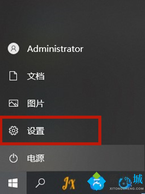 <a href=/win10/ target=_blank class=infotextkey>win10</a>鎖屏時間怎么設置 <a href=/win10/ target=_blank class=infotextkey>win10</a>更改鎖屏時間的方法